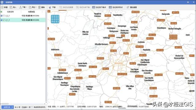 天地图风格的全球地名路网标签瓦片