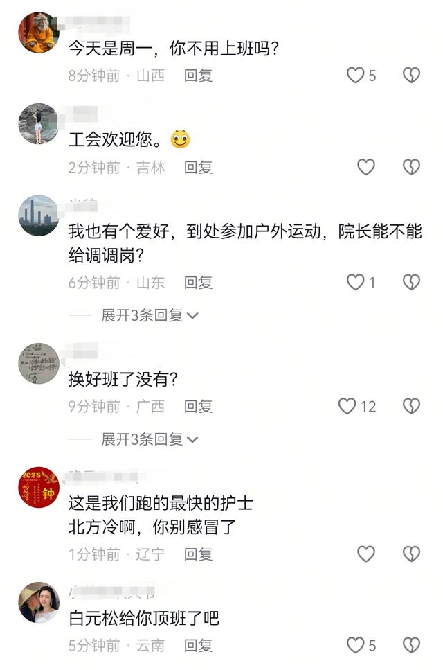 白岩松建议有效？张水华笑着官宣参加元旦全马，这次至少调休一周