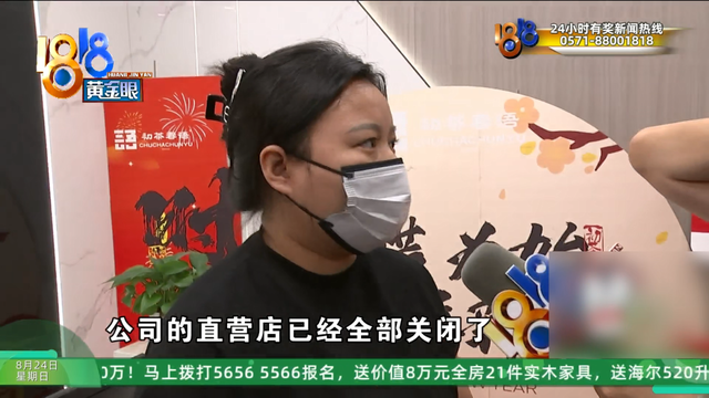 加盟开奶茶店，四个月“亏损五十万”？当事人：找的达人点赞还没自己发的多