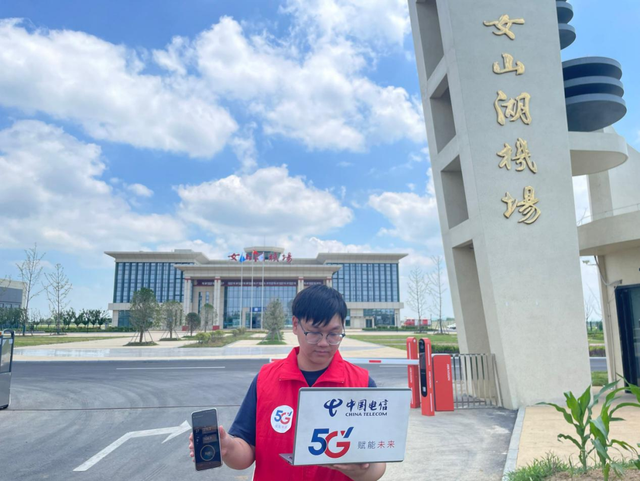 全省首个！中国电信安徽公司实现低空智联网领域又一技术突破