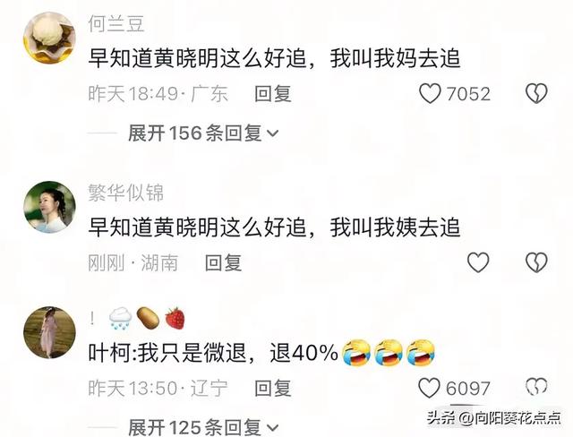黄晓明看到这张照片得后悔了吧，素颜状态下的杨颖，竟然那么美！