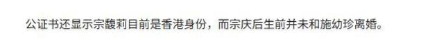 又反转！宗馥莉亮出2张底牌，这下宗泽后和3个私生子高兴不起来了