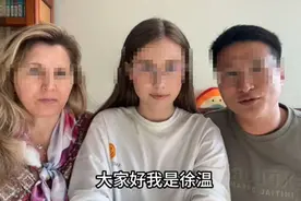 山西农村小伙娶乌克兰美女，丈母娘也跟去老家，今已融入中国图片