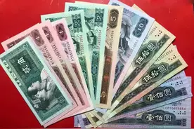 第四套人民币大全套小全套都是多少钱？你知道吗？附全套价格表图片