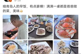 黄晓明回青岛老家，被爸爸疯狂投喂，一顿早餐八个菜：有点豪横图片