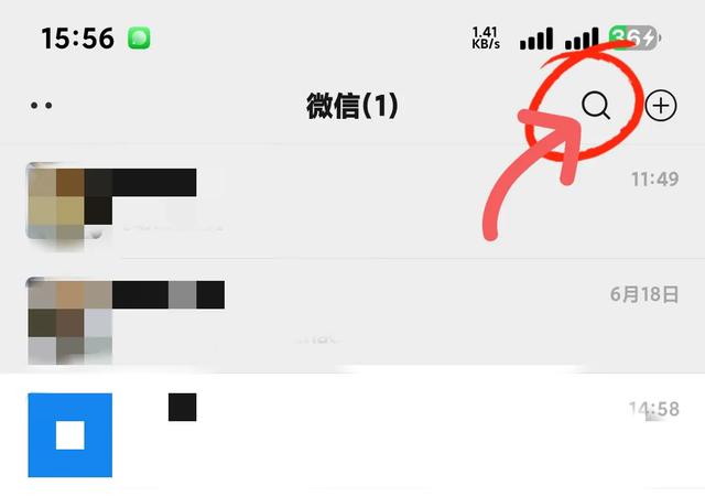 微信里面的群聊很多,有些群甚至找不到。其实找群很简单,我教你
