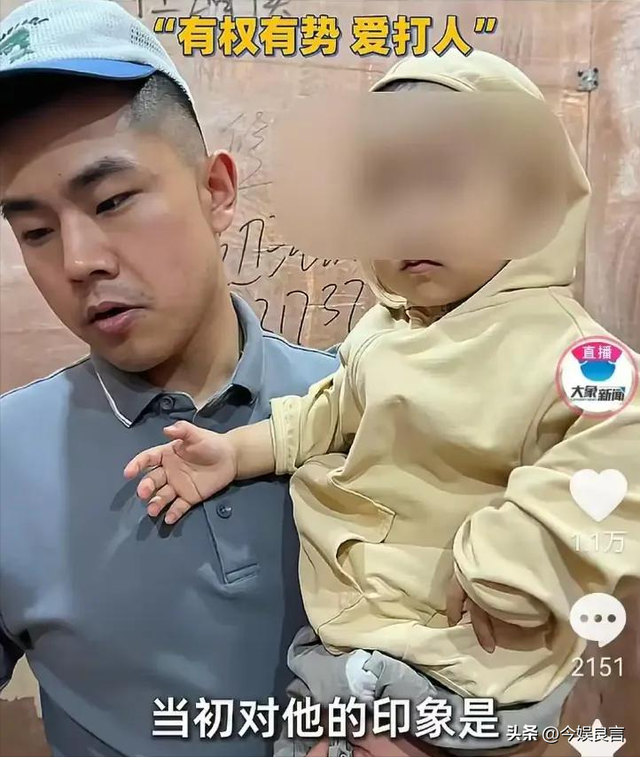 央视通报！河北金某杀妻判死刑，女方想夺遗子抚养权，却难上加难