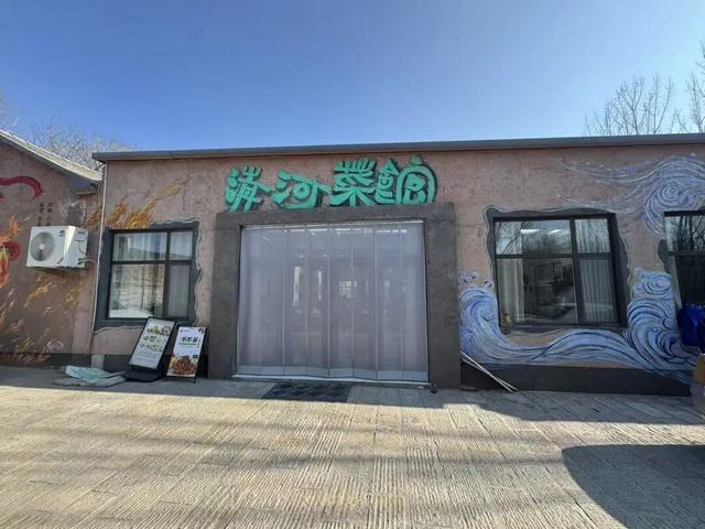 齐鲁天路（诸城段）好品好物｜南湖区风物集萃