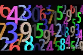 现实世界中，没有任何物质能超过1古戈尔，这个计数单位有多大？图片