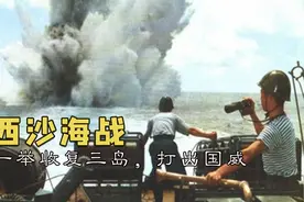 西沙珊瑚岛:我国和越南激战两天后夺回的岛屿，如今已成军事基地!图片
