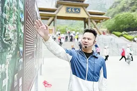 长治首届导游、讲解员技能大赛讲解员金奖获得者冯泽栋：以声为翼传播长治好风光图片