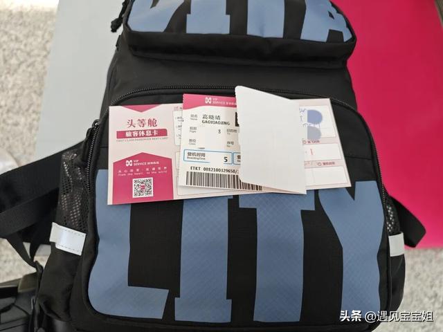 来自千里之外的问候：大家猜猜我在哪儿？