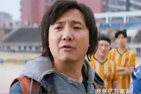 好家伙！《末路狂花钱》上映差评一片，观众的差评理由出奇一致图片