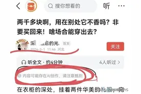 你抄袭盗版别人的爆款原创首发，竟连标题都不舍的换，不觉可耻吗图片