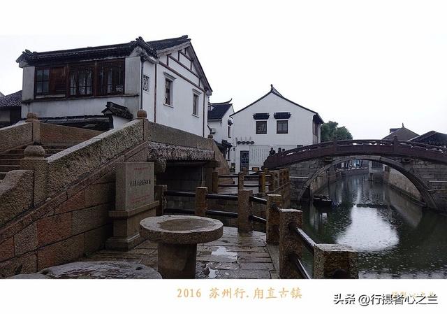 江南古镇行游影记（25）—甪直古镇（一）
