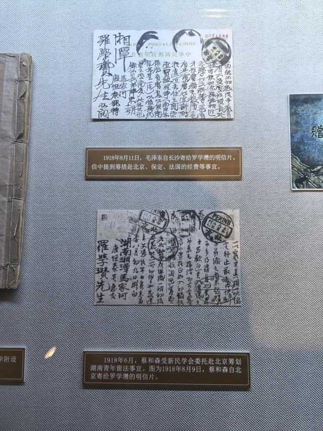 参观河北保定留法勤工俭学纪念馆，了解留法勤工俭学运动