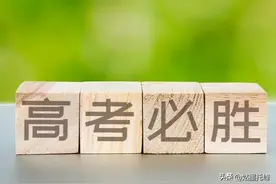 新疆自治区地州市2024年高考人数统计数据排名图片