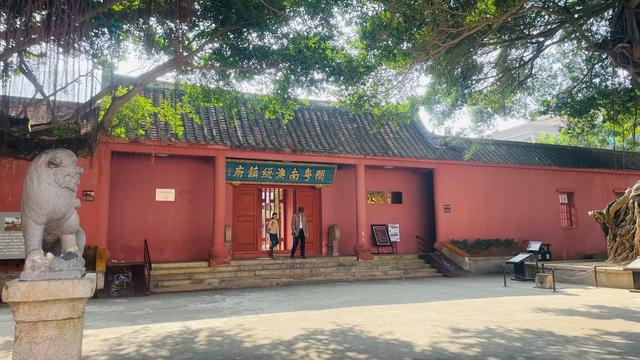 又来广东之一百一十 汕头篇之六 南澳总兵府（2）