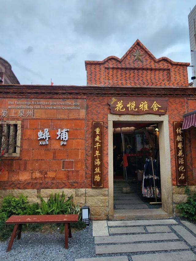 刚从福建泉州回来，转了七八个地方，说些实在感受