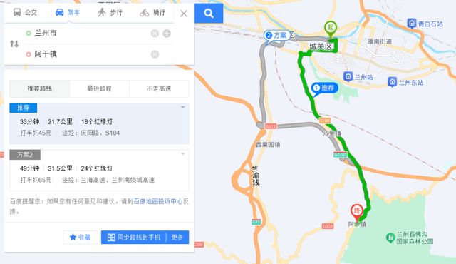 兰州6个古村古镇推荐！最短半小时可达~