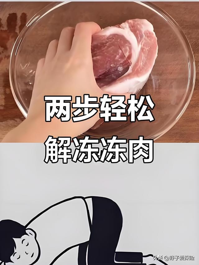 老辈传下的“土办法”：25个生活小妙招，第一个就惊艳到我了