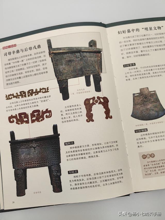 15斤重的精装《中国博物馆全书》，在家就能云逛10座特色博物馆