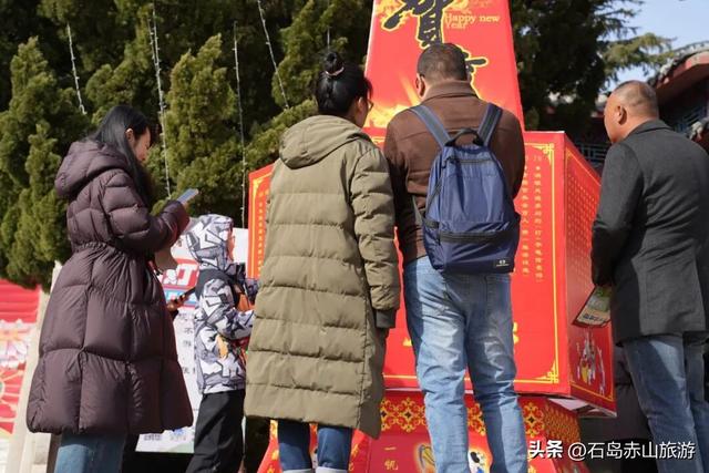 正月十五闹元宵，赤山庙会最后一天！猜灯谜、玩游戏、错过等一年