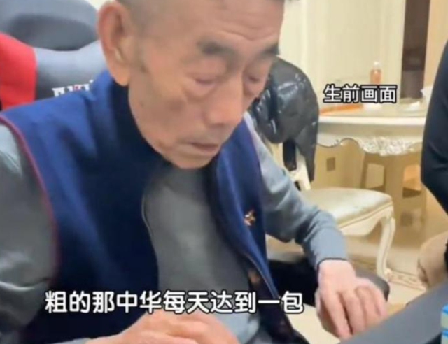 70岁的李琦：曾每天2包烟，顿顿8两酒，跟去世前的杨少华如出一辙