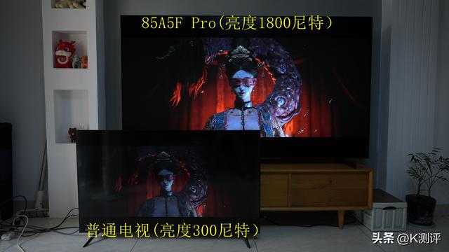 创维85A5FPro测评：极黑广角类纸加持，抗光爆款？
