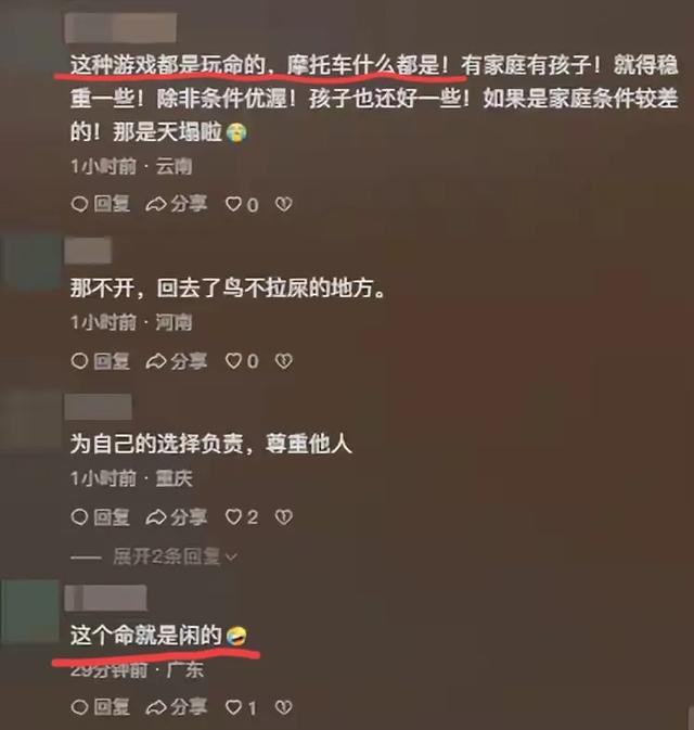 宁夏33岁男子景区身亡，遇难全过程曝光，网友一边倒：不值得同情