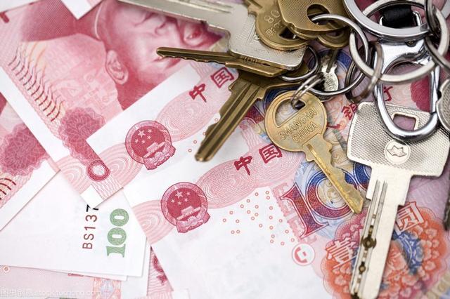 ‌房贷月供压力减轻？美联储第五次降息，你的生活将迎来大变化