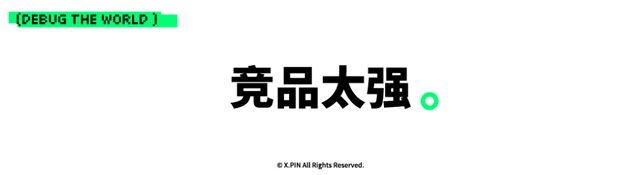 定价32.18万起 理想i8能大卖吗