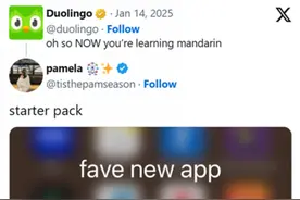 外媒发现：美国人入驻小红书，更想学中文图片