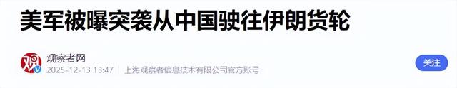 如果中国拦截美国售台武器，天会塌下来吗？会，但那是美台的天！
