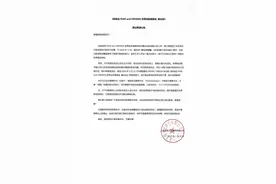 陈奕迅曼谷演唱会取消，将全额退款图片