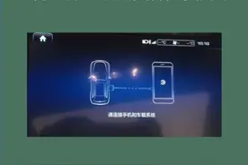 哈弗系列车机升级教程免费升级包和教程已更新。适用哈弗系列车型图片