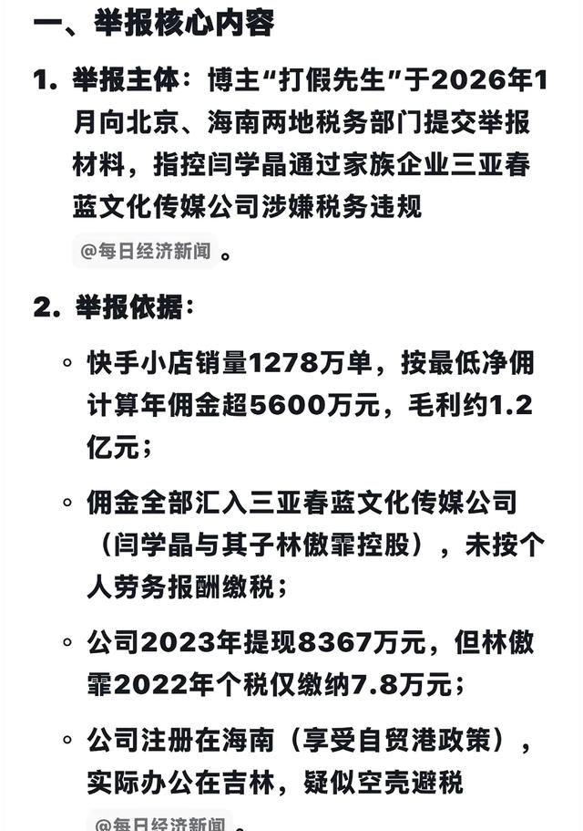 娱乐圈这瓜田里的瓜，保熟的还没吃完，生的又给强行摘下来了。
