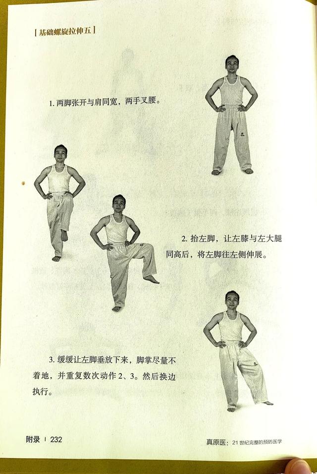 10个女人9个气血不足，女人赚不到气血以外的钱（附头发变黑方法