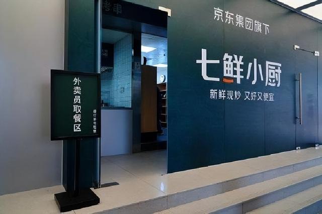 中国第一大民企诞生：员工近100万，营收1.15万亿，远超阿里华为