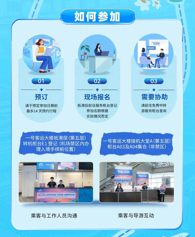 韩国免签国庆前落地！香港中转免费游维港！俄对华免签进度将加快
