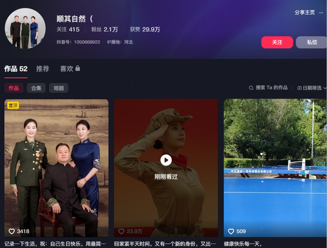 女民兵李思颖阅兵回家后仅半天，又官宣新身份，太牛了，全网恭喜