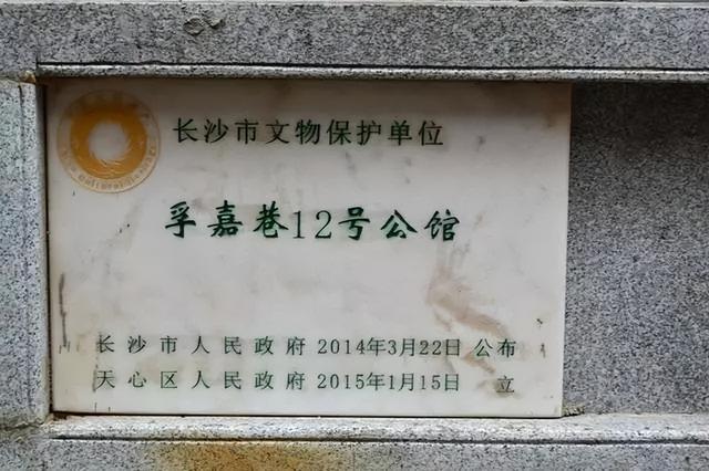 长沙太平老街的魅力
