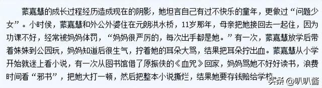 17岁拍三级，30岁被出轨，38岁嫁大佬，如今50岁没孩子还被宠成宝