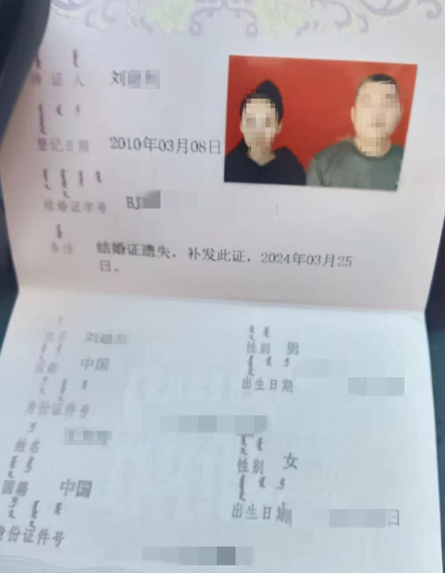 婚内强奸案新进展：一审结束，女方要30万赔偿，男方母亲下跪求情