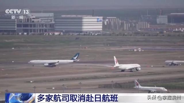 日媒测算：中国游客大规模流失将导致日本损失2.2万亿日元，相当于人均承担1.8万日元