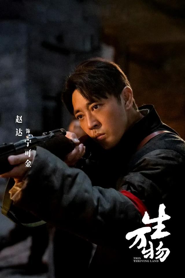 36集年代大剧《<a href="https://www.qqskw.com/vodplay/713825-1-1.html" target="_blank">生万物</a>》央八开播,三个家族,两代人的兴衰史