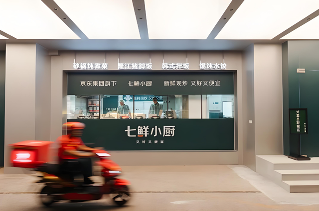 刘强东的顶级阳谋，3年内建1万家七鲜小厨，“京东自营外卖”来了