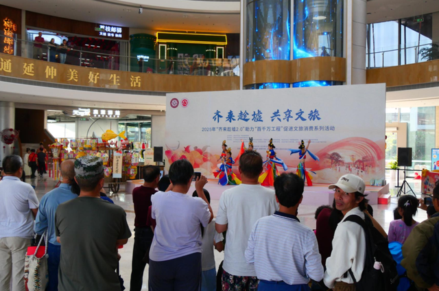 第六场圆满落幕！高州非遗花灯吸睛，柏桥服务区“趁墟”激活文旅消费新活力
