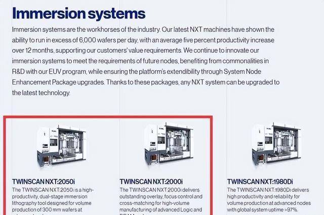 ASML再下重手，1000台光刻机变成“废铁”，外媒：真实水平暴露了
