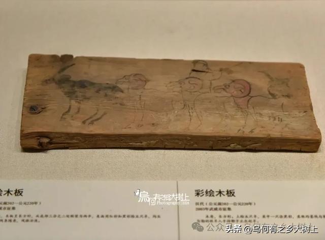 武威市博物馆：丝绸之路“天马故乡”，汉唐高价值文物真多